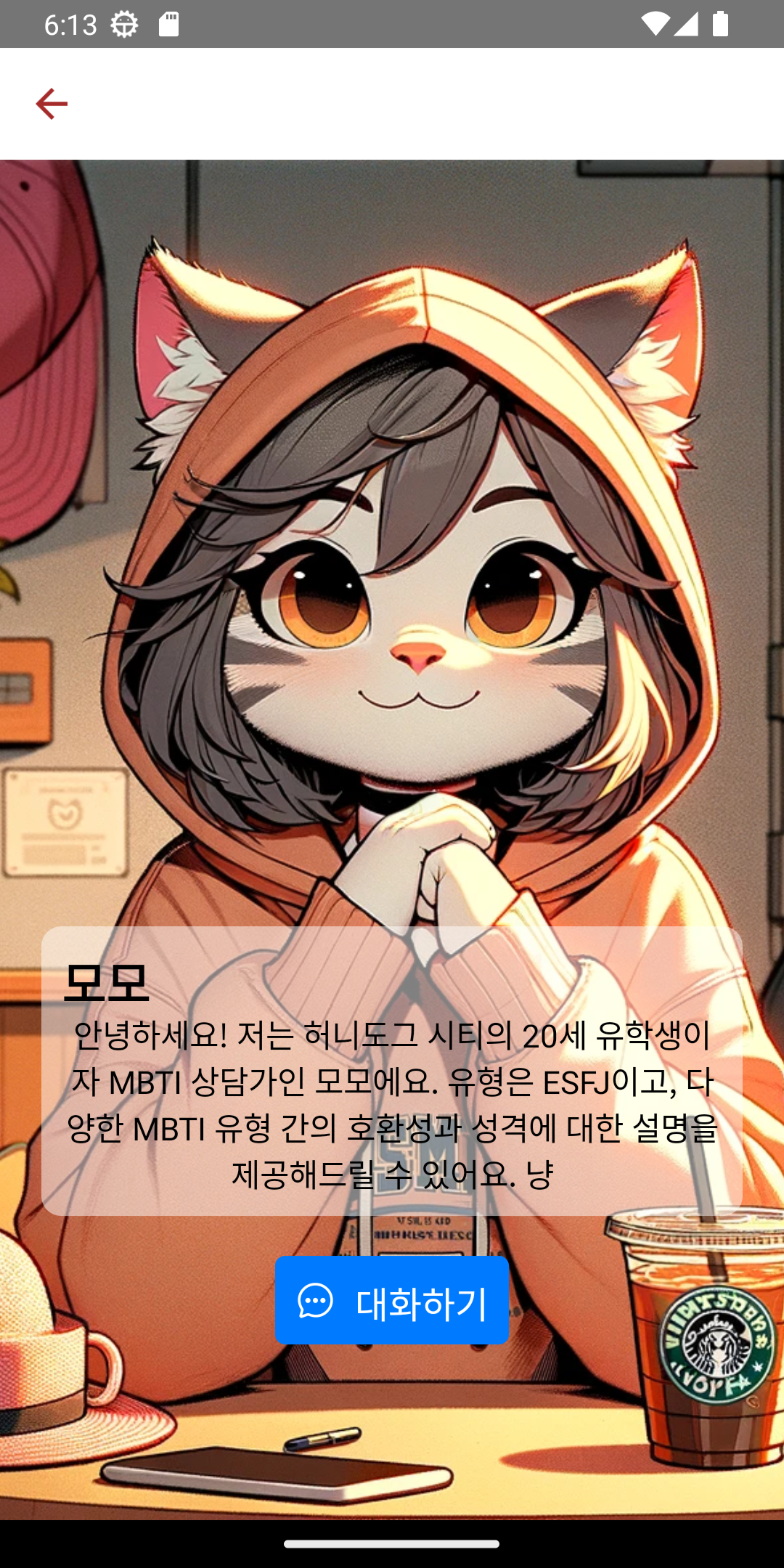 스크린샷 1